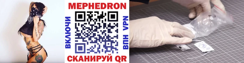 Купить наркоту Мценск APVP МЕФ Гашиш Конопля
