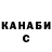 КЕТАМИН VHQ AdmiralBoombox