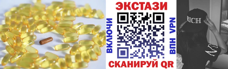 Ecstasy ешки  купить   Мценск 