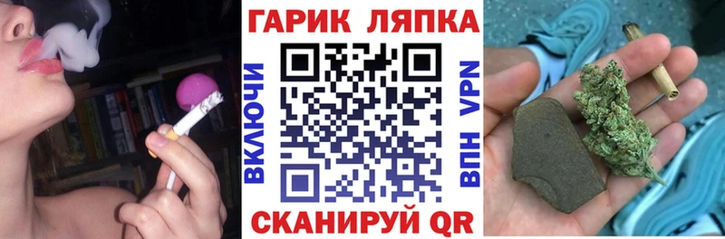 omg ССЫЛКА  Мценск  ГАШ AMNESIA HAZE 