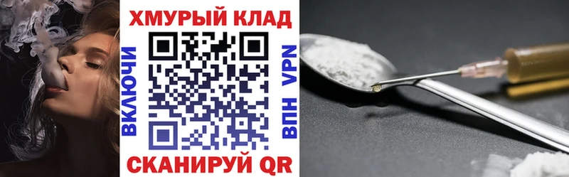 ГЕРОИН Heroin  купить  цена  Мценск 