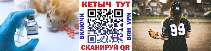 кракен зеркало  Мценск  КЕТАМИН ketamine 