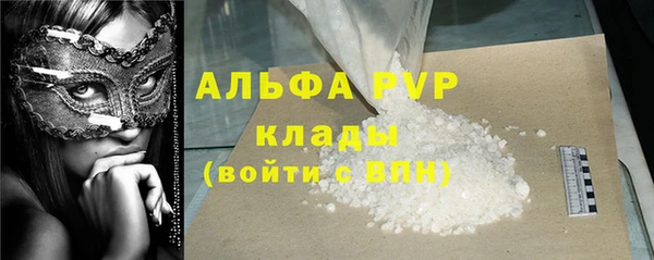 spice Горнозаводск