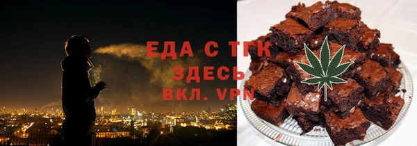 ГАЛЛЮЦИНОГЕННЫЕ ГРИБЫ Горняк
