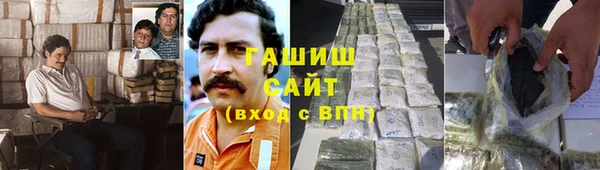 меф Горно-Алтайск