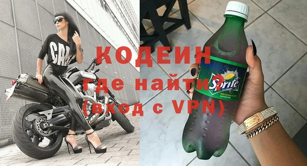 spice Горнозаводск