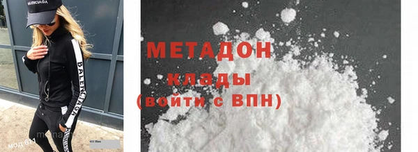 меф Горно-Алтайск