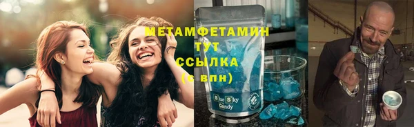 мефедрон мука Семёнов
