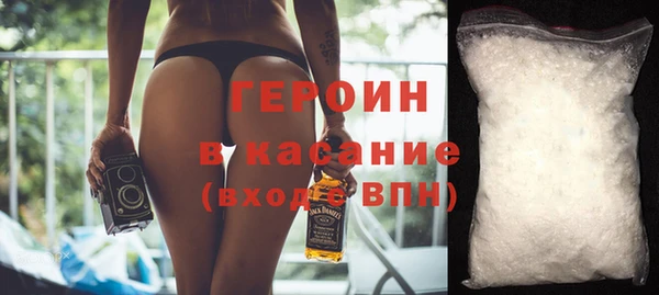 ГАЛЛЮЦИНОГЕННЫЕ ГРИБЫ Горняк