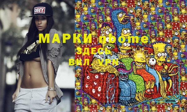 мефедрон мука Семёнов