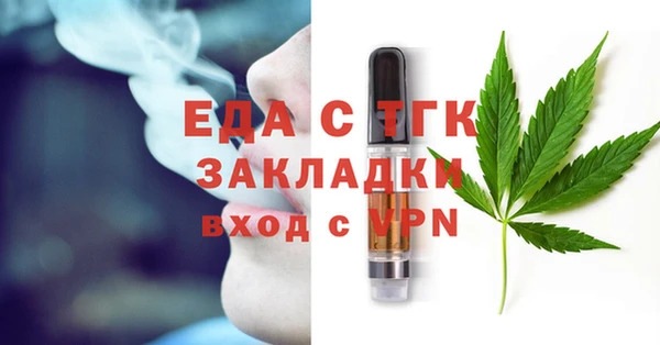 ГАЛЛЮЦИНОГЕННЫЕ ГРИБЫ Горняк