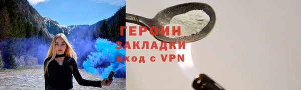 меф Горно-Алтайск