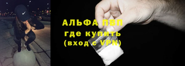 меф Горно-Алтайск