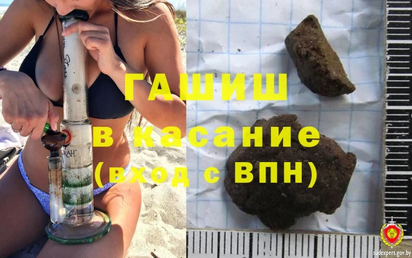 spice Горнозаводск