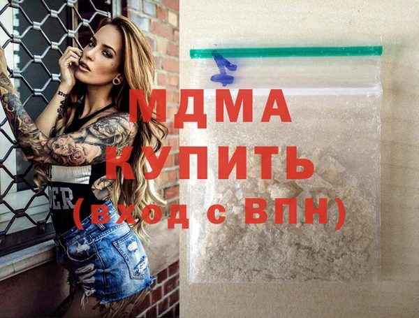 ГАЛЛЮЦИНОГЕННЫЕ ГРИБЫ Горняк