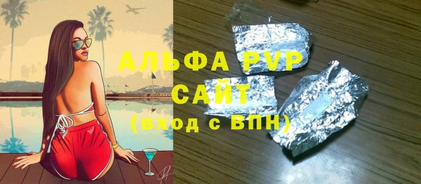меф Горно-Алтайск