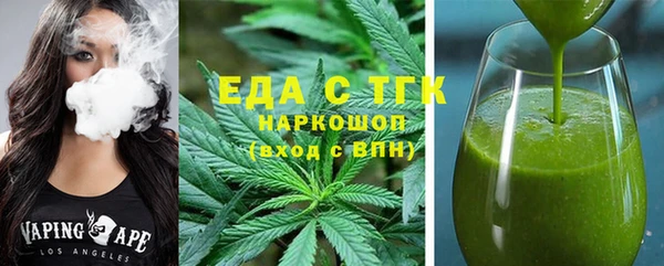 ГАЛЛЮЦИНОГЕННЫЕ ГРИБЫ Горняк