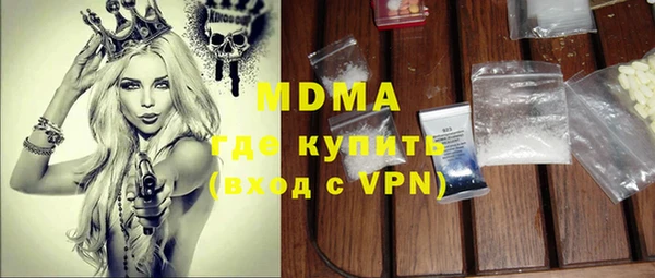 ГАЛЛЮЦИНОГЕННЫЕ ГРИБЫ Горняк
