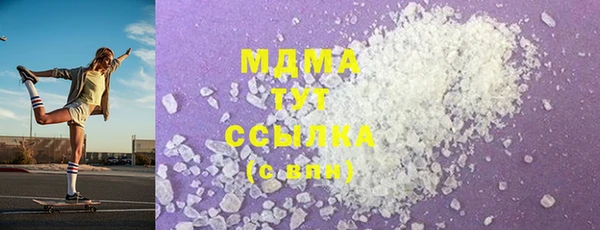 MESCALINE Фурманов