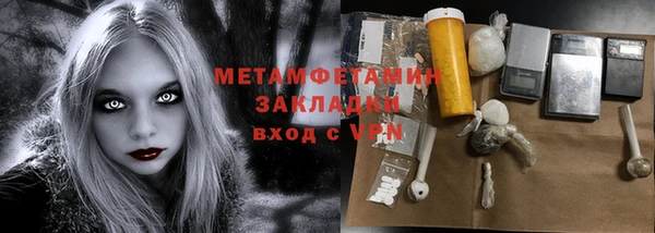 spice Горнозаводск