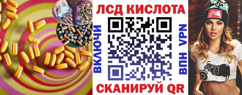 LSD-25 экстази кислота Мценск
