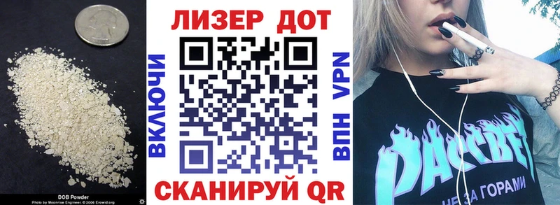 цены наркотик  Мценск  Лсд 25 экстази кислота 