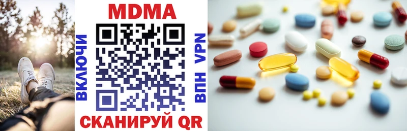 OMG ссылки  Мценск  MDMA кристаллы  что такое наркотик 