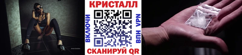 МЕТАМФЕТАМИН Methamphetamine  наркотики  OMG рабочий сайт  Мценск 