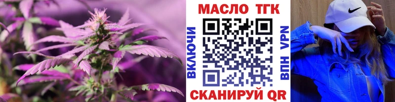 Дистиллят ТГК концентрат  Мценск 